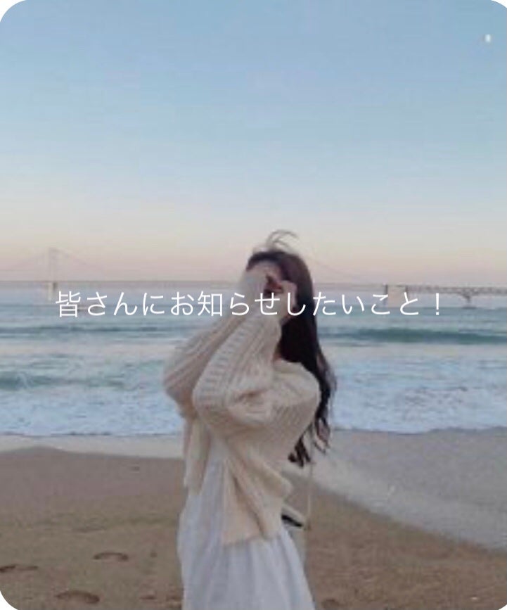 桃華 on LIPS 「桃華で〜す!皆さんにお話ししたいことがいくつかあります! 1...」(1枚目)