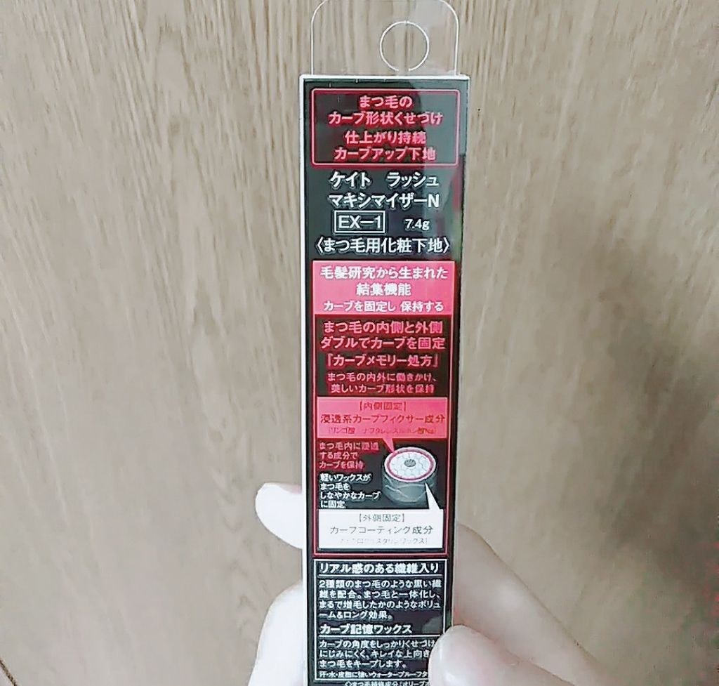 ã©ãã·ã¥ããã·ãã€ã¶ãŒN/KATE/ãã¹ã«ã©äžå°ã䜿ã£ãã¯ãã³ãïŒ2æç®ïŒ