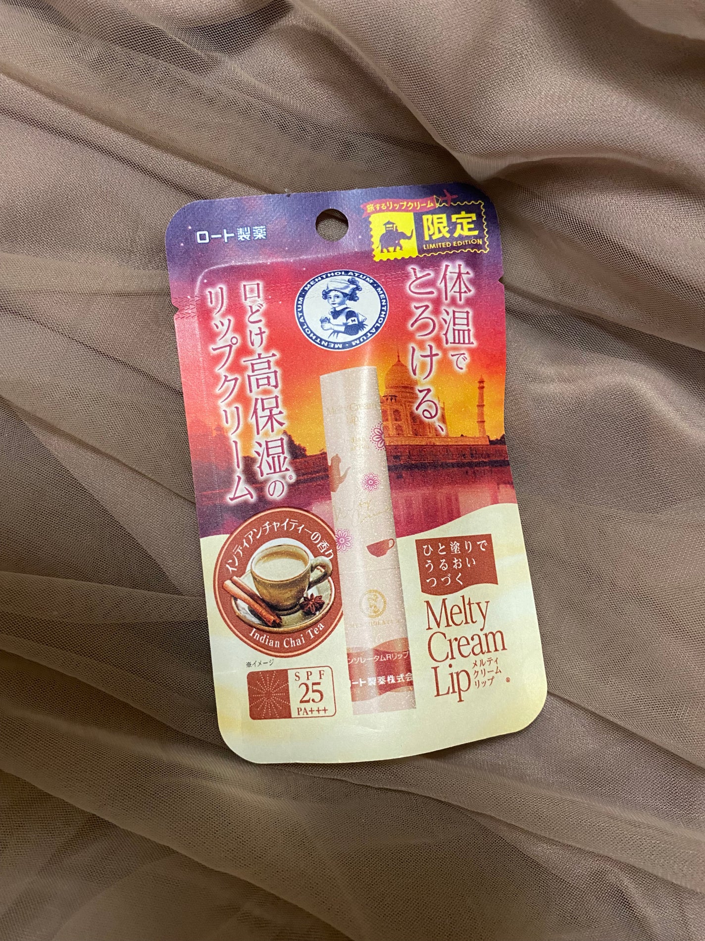 メルティクリームリップ インディアンチャイティーの香り/メンソレータム/リップクリームを使ったクチコミ(1枚目)