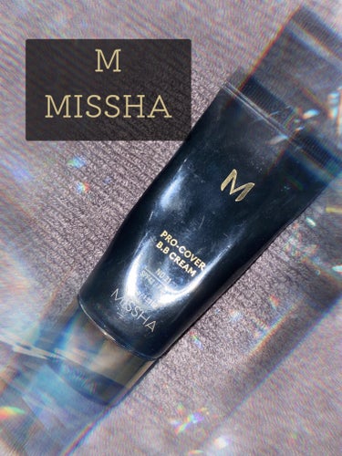 MISSHA ミシャ M プロカバー BBクリームのクチコミ「
お気に入りBBクリーム😊❣️

少量でカバーし
薄付きだから顔が軽くて付け心地最高✨

擦れ.....」（1枚目）