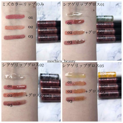 ade tokyo(アデトーキョー)ミズカラーリップ/ade tokyo/口紅を使ったクチコミ(2枚目)