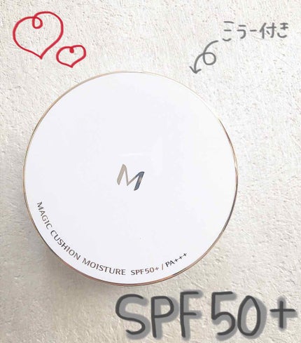M クッション ファンデーション(モイスチャー)/MISSHA/クッションファンデーションを使ったクチコミ(1枚目)