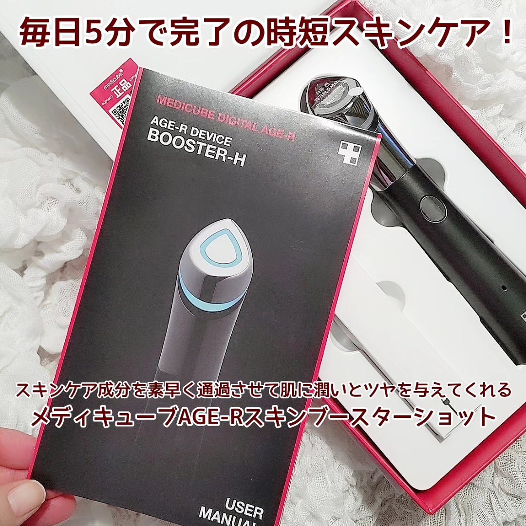 ディープペプチドマスク/MEDICUBE/シートマスク・パックを使ったクチコミ（2枚目）