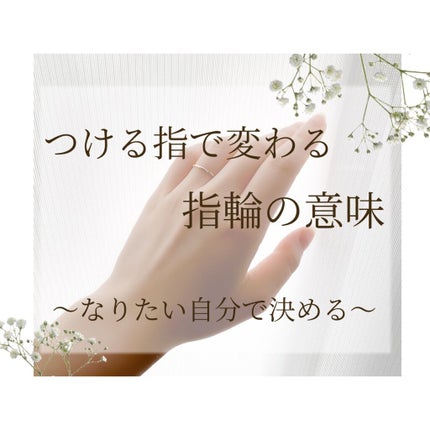 メタルバンブーリング/DAISO/その他を使ったクチコミ(1枚目)