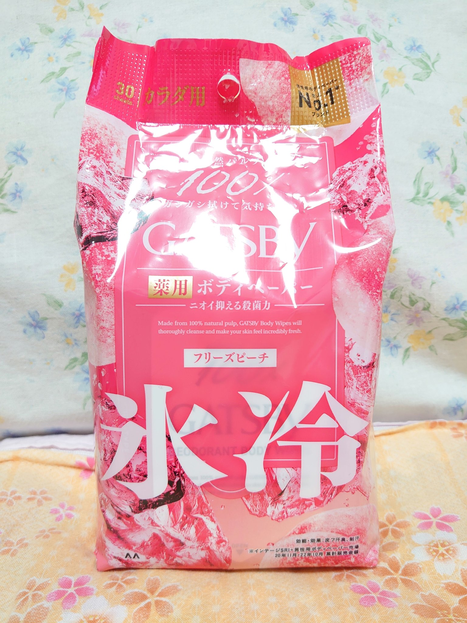アイスデオドラント ボディペーパーN フリーズピーチ/ギャツビー/ボディシートを使ったクチコミ（1枚目）