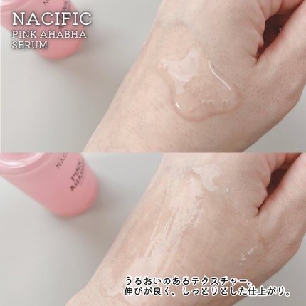 PINK AHABAH SERUM/NACIFIC/美容液を使ったクチコミ(5枚目)