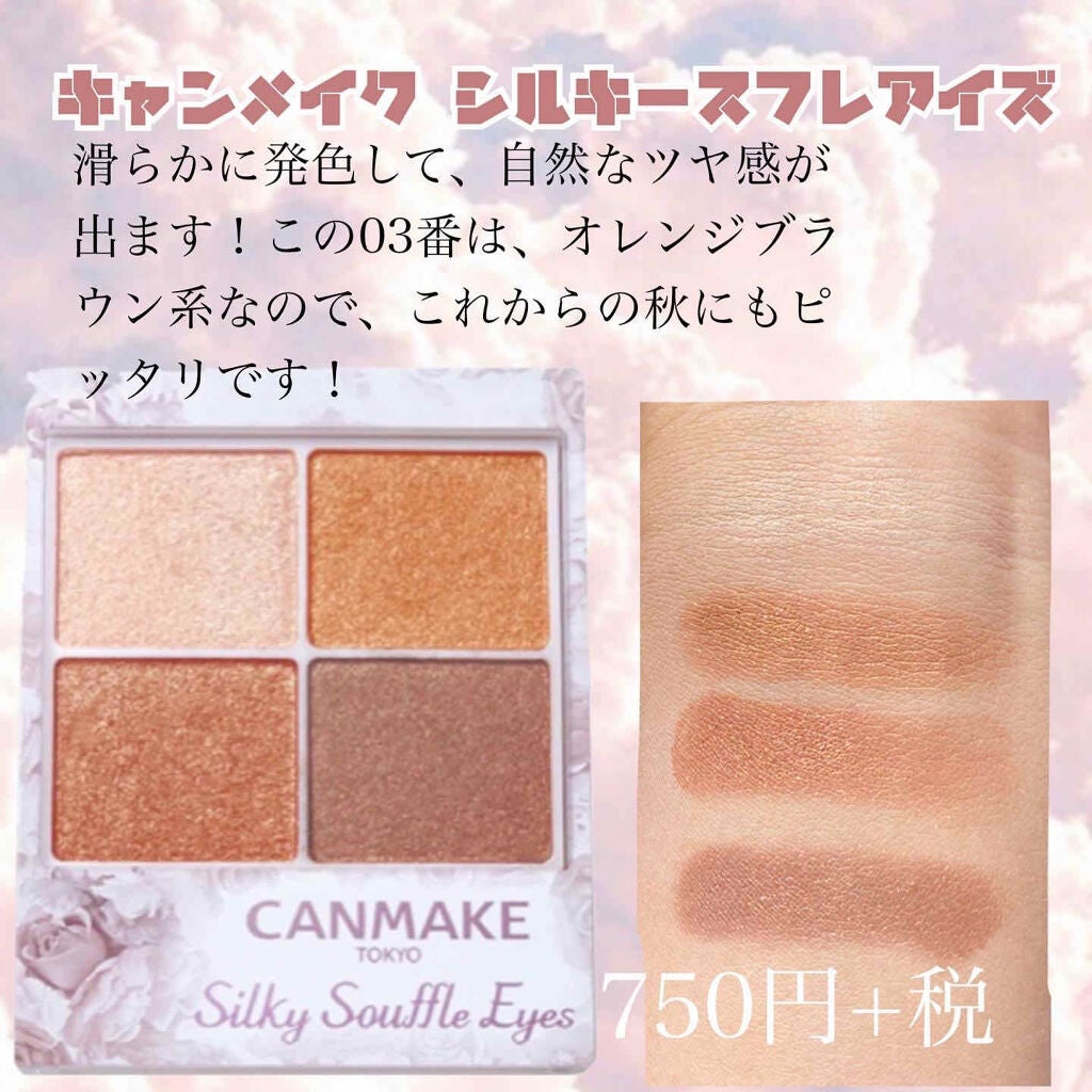 グロウフルールチークス/キャンメイク/パウダーチークを使ったクチコミ(6枚目)