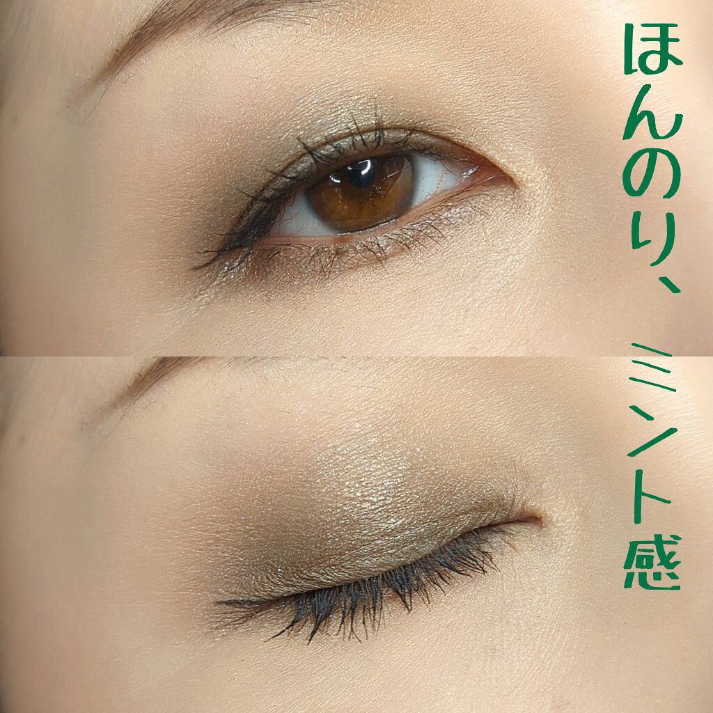 ケイト ザ アイカラー/KATE/単色アイシャドウを使ったクチコミ（3枚目）