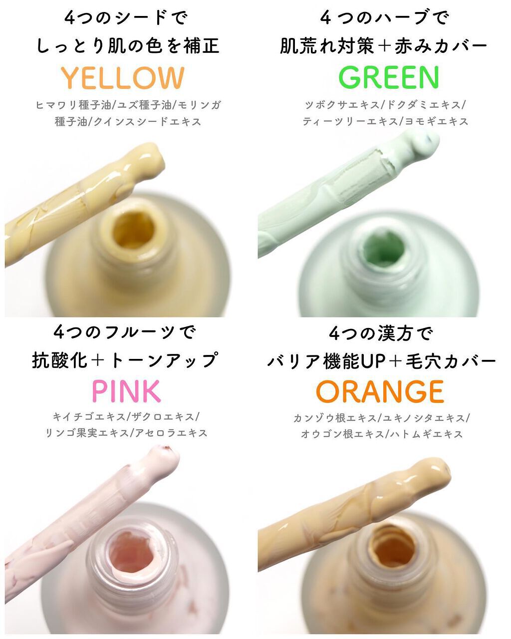 ヴィーガン カラーファンデーション/Veauty by THE_B/リキッドファンデーションを使ったクチコミ(4枚目)