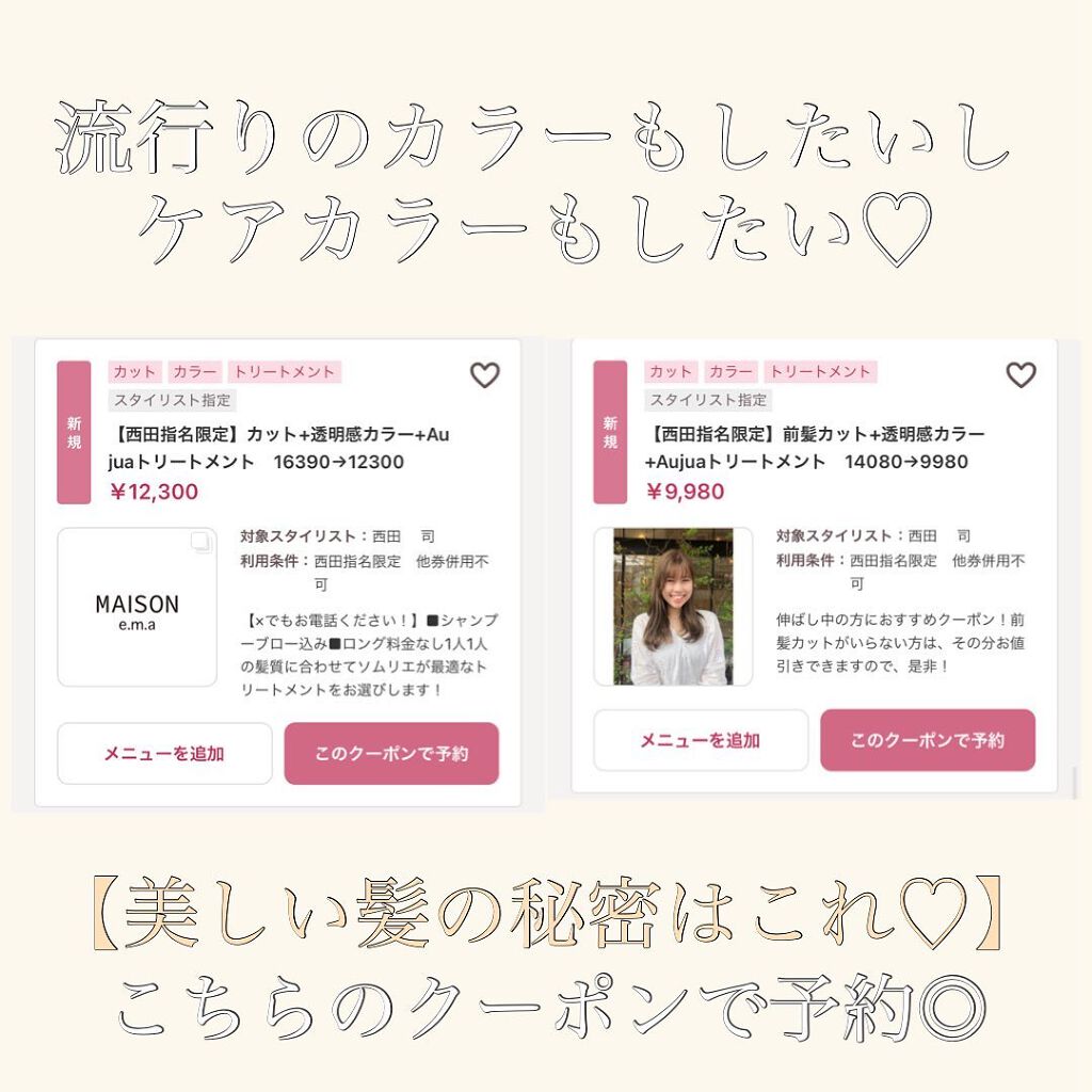 tsukasa✂︎ on LIPS 「。明るさを残しつつ、ほんのりとオリーブみのあるベージュカラー♡..」(5枚目)