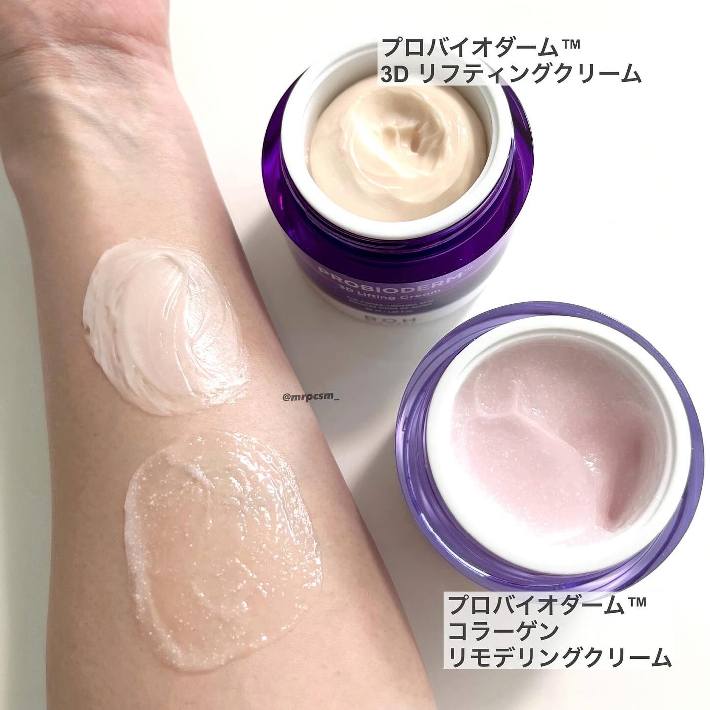 ãã€ãªããŒã«ã ãããã€ãªããŒã 3Dãªããã£ã³ã°ã¯ãªãŒã /BIOHEAL BOH/ãã§ã€ã¹ã¯ãªãŒã ã䜿ã£ãã¯ãã³ãïŒ4æç®ïŒ