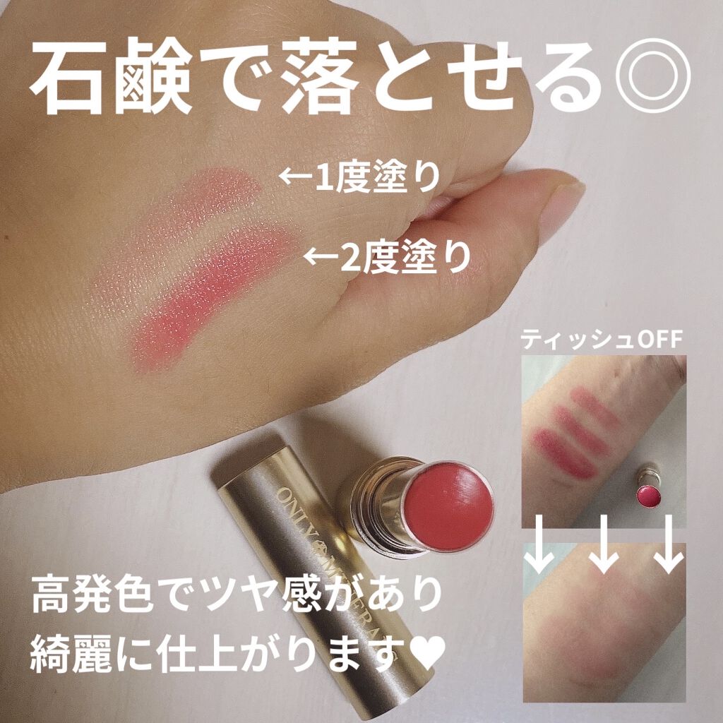 ミネラルルージュN ローズピンク/ONLY MINERALS/口紅を使ったクチコミ（2枚目）