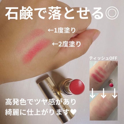 ミネラルルージュN ローズピンク/ONLY MINERALS/口紅の画像