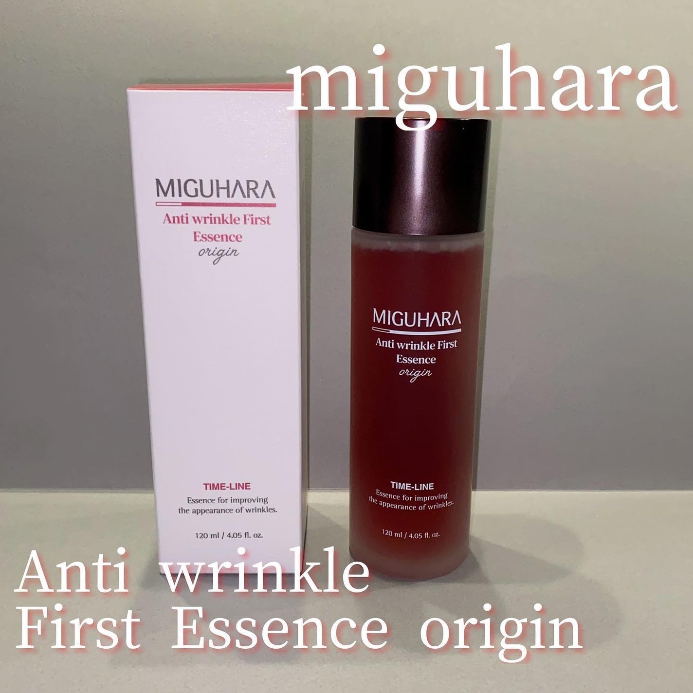 アンチリンクルファーストエッセンスオリジン/MIGUHARA/化粧水を使ったクチコミ(1枚目)