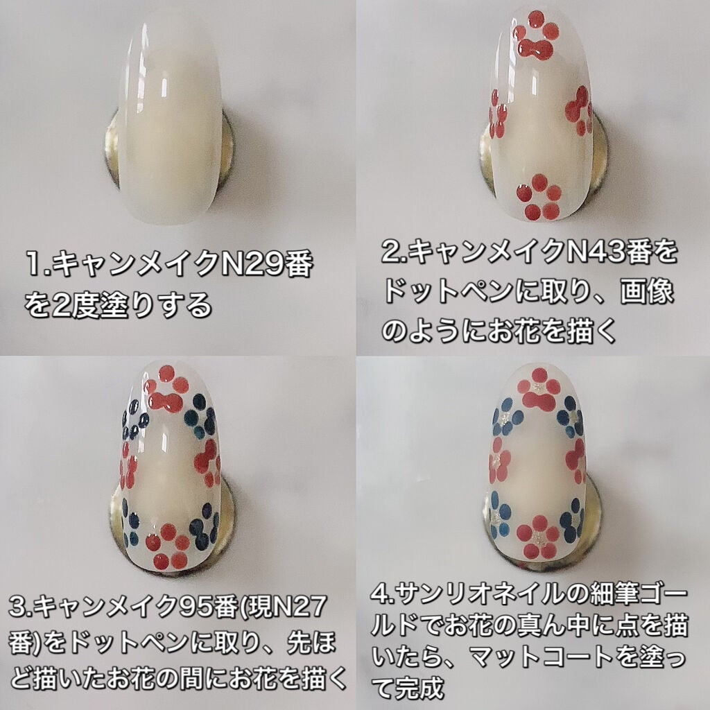 カラフルネイルズ/キャンメイク/マニキュアを使ったクチコミ(6枚目)