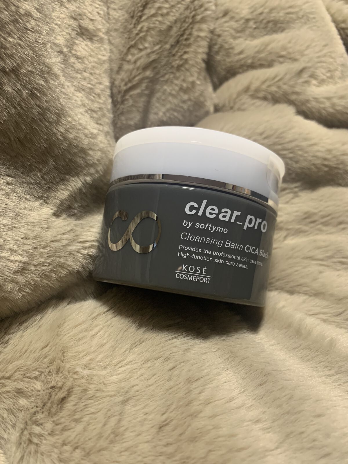 ソフティモ クリアプロ クレンジングバーム CICA ブラック/ソフティモ/クレンジングバームを使ったクチコミ（2枚目）