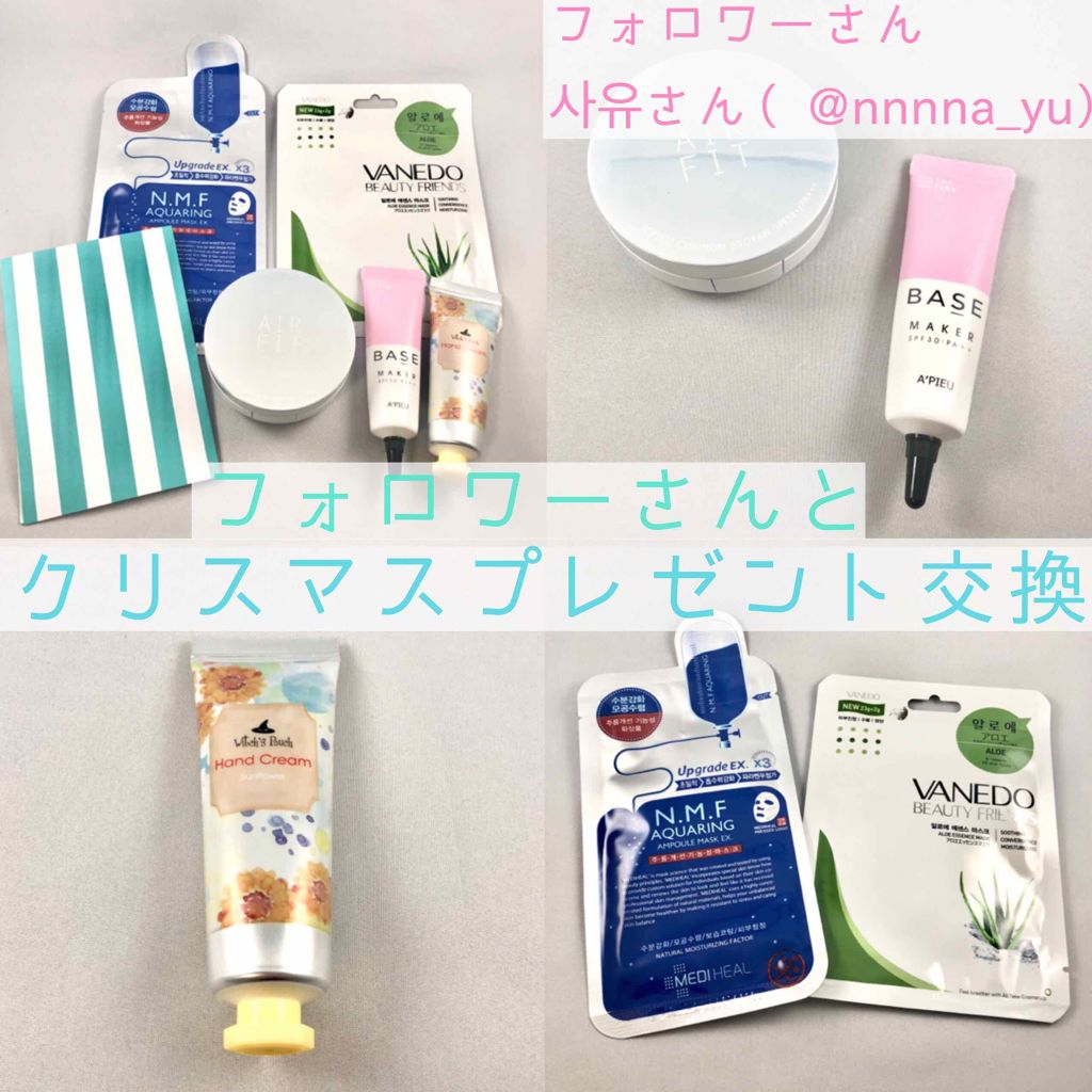 エアフィットクッション/A’pieu/クッションファンデーションを使ったクチコミ(1枚目)