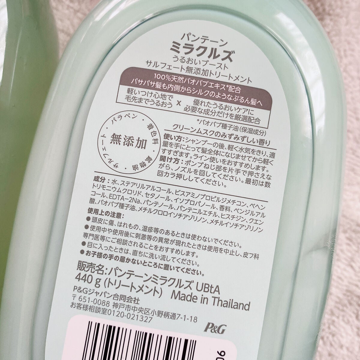 ãã©ã¯ã«ãº ããããããŒã¹ã ã·ã£ã³ããŒ/ããªãŒãã¡ã³ã/ãã³ããŒã³/åžè²©ã·ã£ã³ããŒã䜿ã£ãã¯ãã³ãïŒ3æç®ïŒ