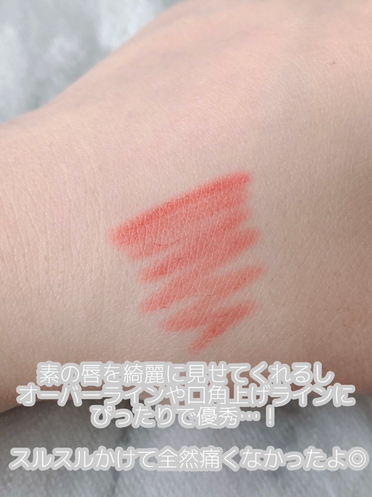リップライナー/U R GLAM/リップライナーを使ったクチコミ(3枚目)