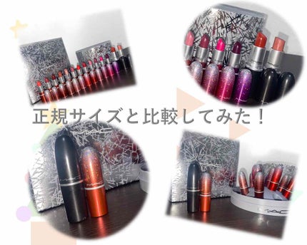 シュアファイア ヒット ミニ リップスティック × 12 ボールト/M・A・C/口紅を使ったクチコミ(5枚目)