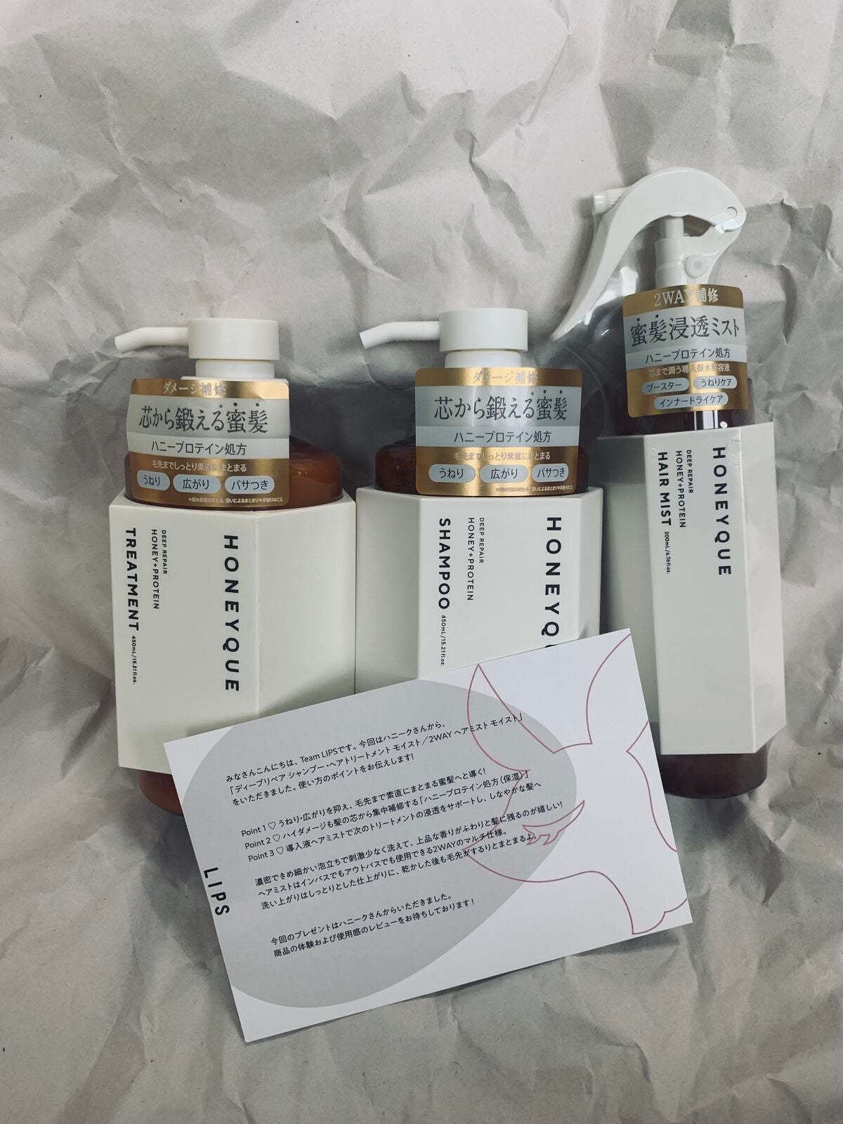 ディープリペア シャンプー モイスト/ヘアトリートメント モイスト/ハニーク/市販シャンプーを使ったクチコミ(2枚目)