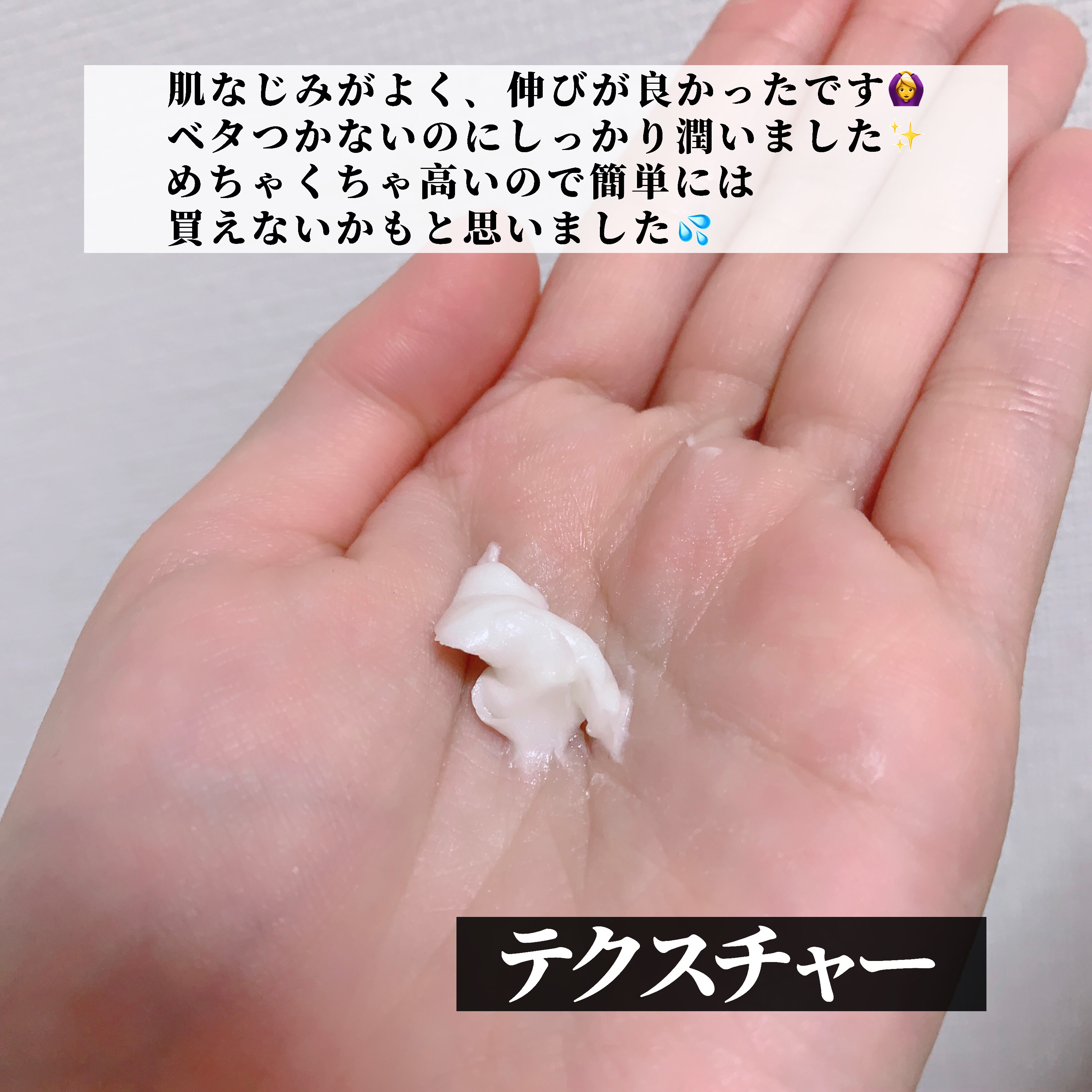 リプラスティ R.C. クリーム/HELENA RUBINSTEIN/フェイスクリームを使ったクチコミ（3枚目）