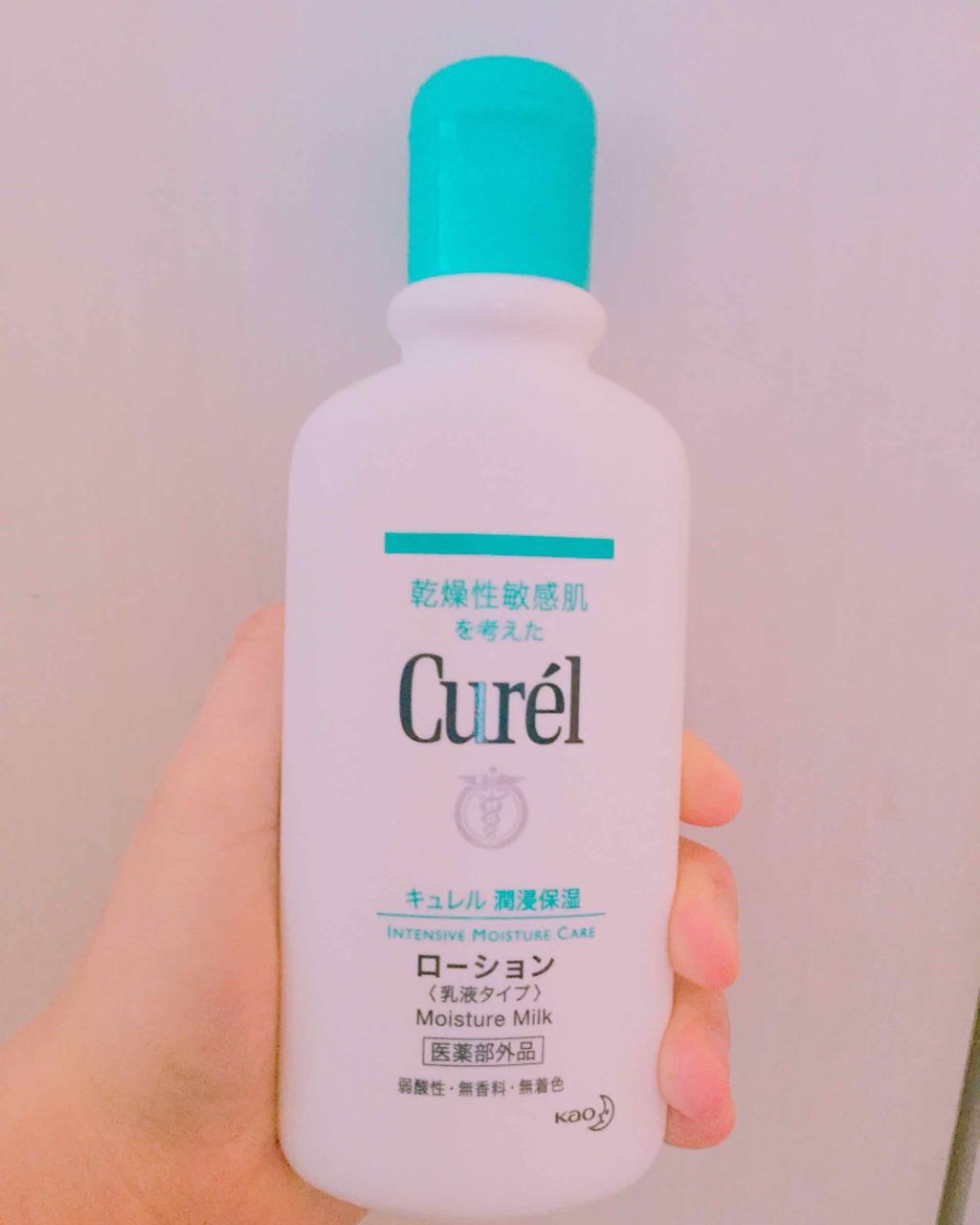 ローション/キュレル/ボディローションを使ったクチコミ（1枚目）