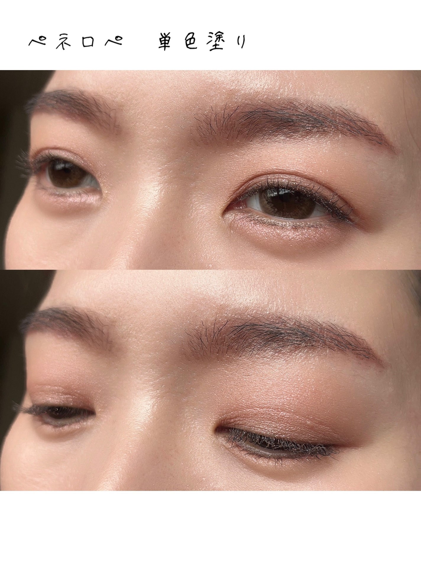 ワンダークリエイション /ブリリアージュ/単色アイシャドウを使ったクチコミ(3枚目)