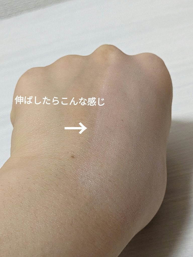 スキンアクア トーンアップUVエッセンス/スキンアクア/日焼け止めクリームを使ったクチコミ(3枚目)