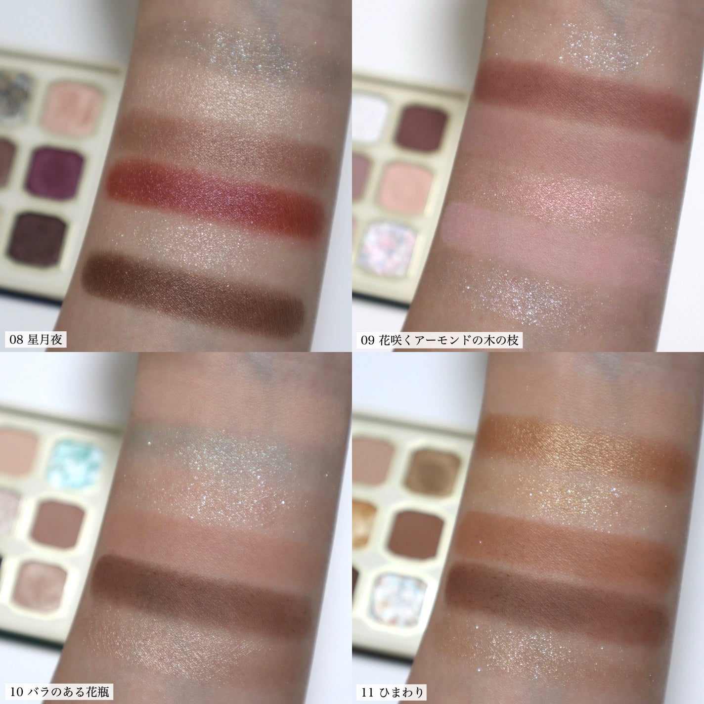 絵画アイシャドウパレット/MilleFée/アイシャドウパレットを使ったクチコミ(3枚目)