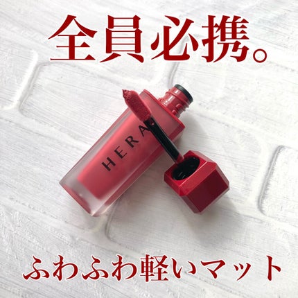 センシュアルパウダーマットリキッド/HERA/口紅を使ったクチコミ(1枚目)