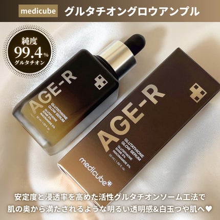 ã°ã«ã¿ããªã³ã°ããŠã¢ã³ãã«/MEDICUBE/çŸå®¹æ¶²ã䜿ã£ãã¯ãã³ãïŒ2æç®ïŒ