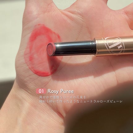 ゲットイットティントグレーズバーム/TONYMOLY/リップティントを使ったクチコミ(5枚目)