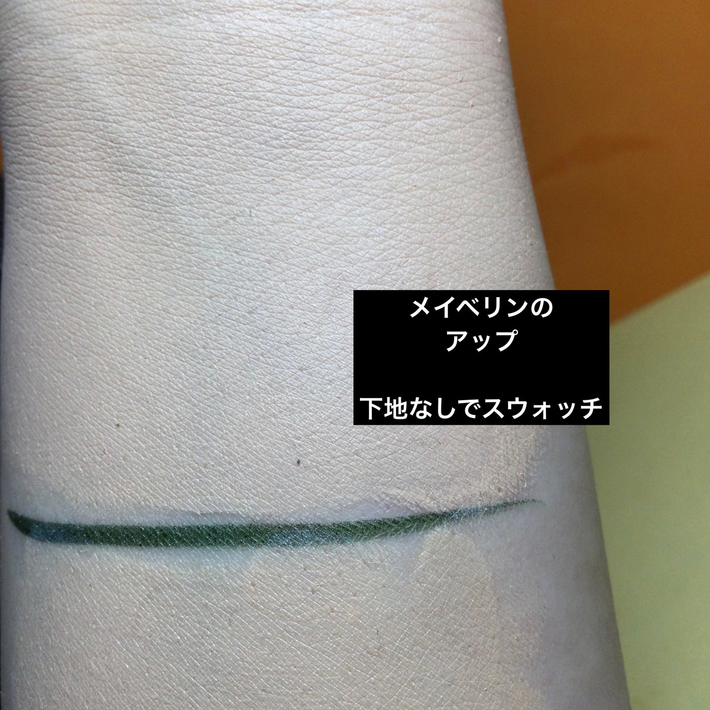 キルカバーニューマットファンデーション/CLIO/リキッドファンデーションを使ったクチコミ(5枚目)