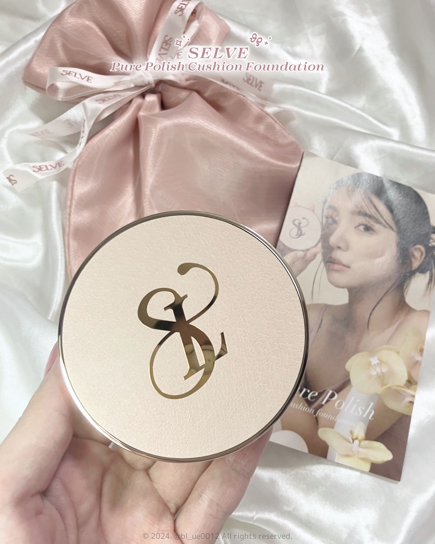 ピュアポリッシュクッションファンデーション 19 アイボリー/SELVE/クッションファンデーションを使ったクチコミ（2枚目）