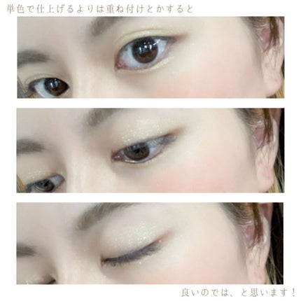 麻雀アイシャドウ/和粧/単色アイシャドウを使ったクチコミ(4枚目)