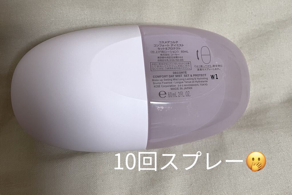 ラスティングマルチブロウコート/キャンメイク/アイブロウコートを使ったクチコミ（2枚目）