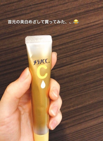 薬用 しみ 集中対策 美容液/メラノCC/美容液を使ったクチコミ(1枚目)