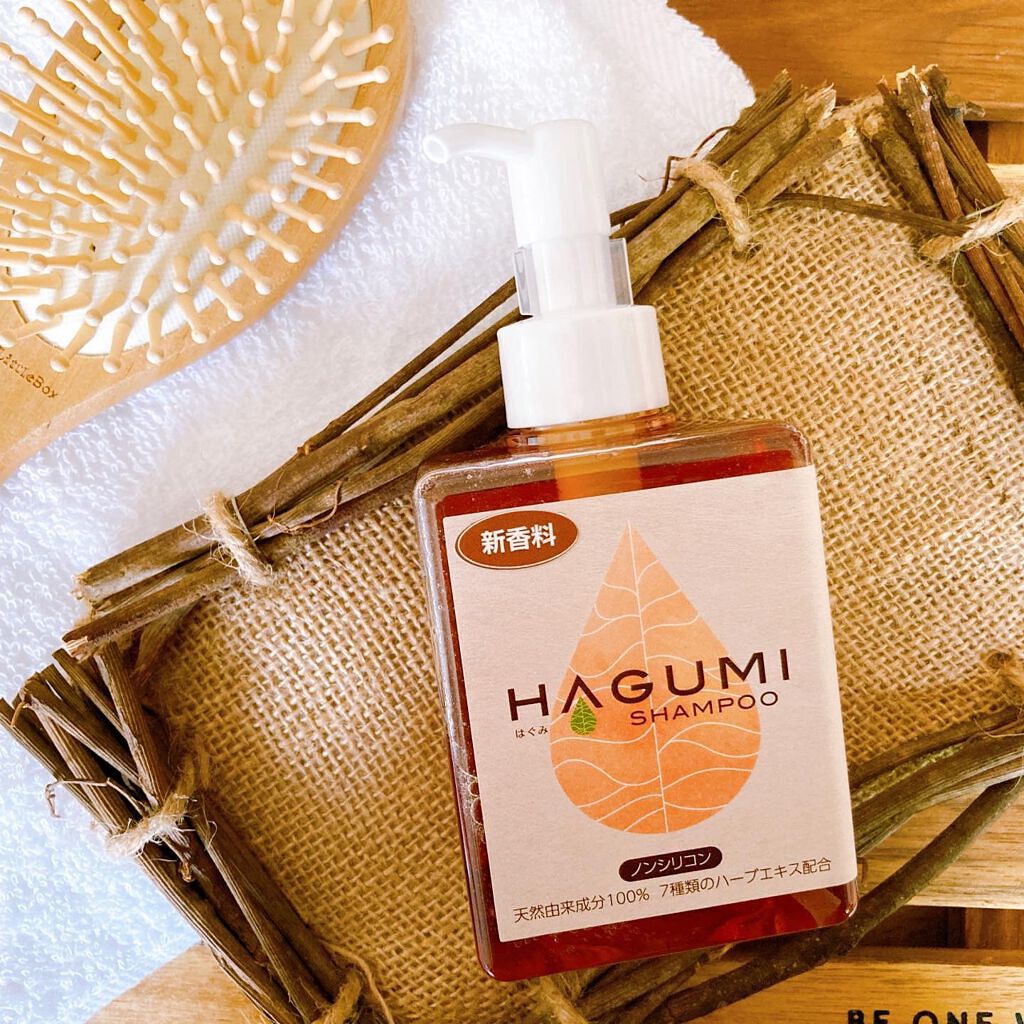 はぐみシャンプー/えこのわ本舗/シャンプー・コンディショナーを使ったクチコミ（1枚目）