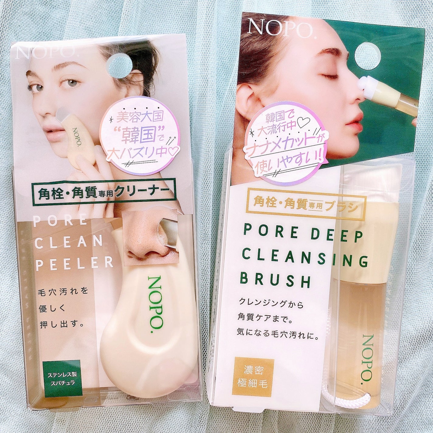 NOPO. ポアクリーンピーラー/コジット/その他スキンケアグッズを使ったクチコミ(8枚目)