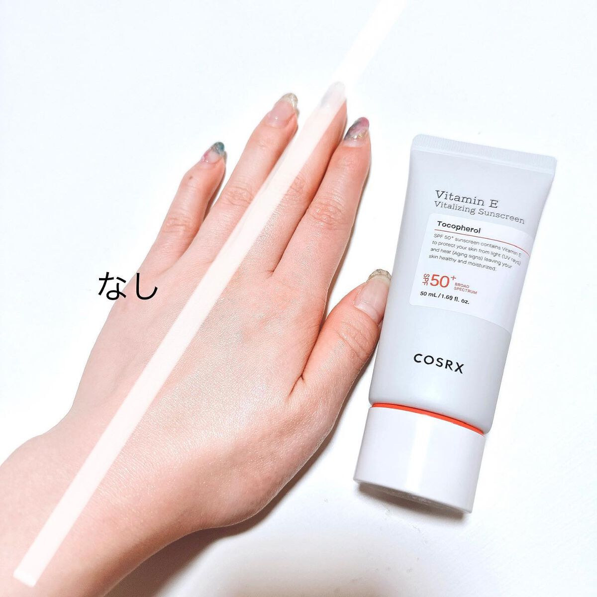 kana-cafe on LIPS 「♡♡♡【COSRX】「VitaminEVitalizingSu..」(3枚目)