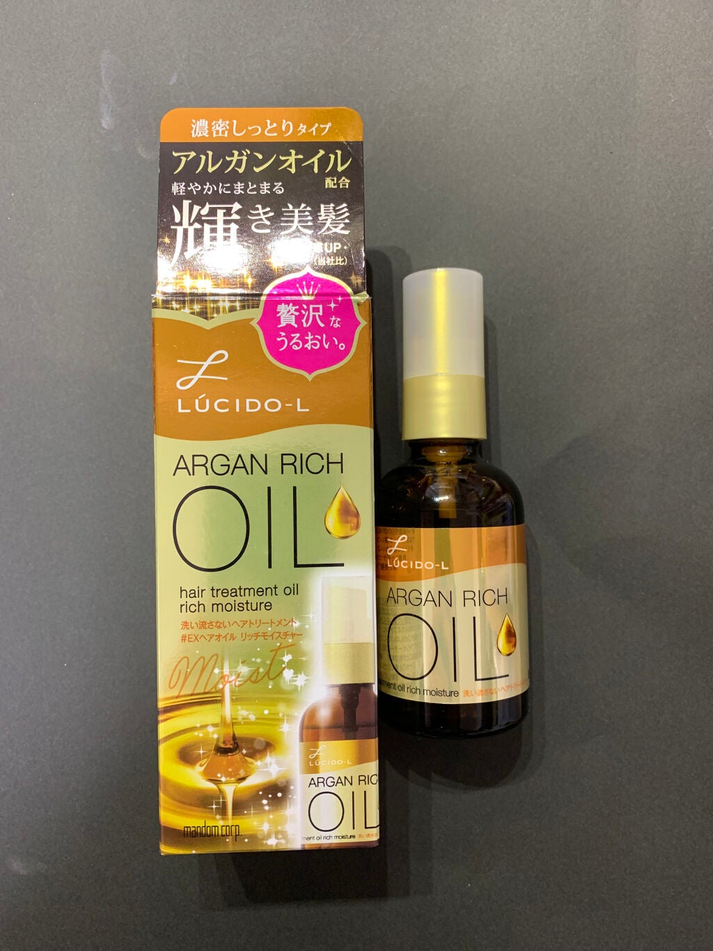 オイルトリートメント #EXヘアオイル/ルシードエル/ヘアオイルを使ったクチコミ(1枚目)