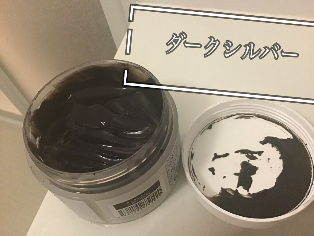 エンシェールズカラーバター/エンシェールズ/ヘアカラーを使ったクチコミ(1枚目)