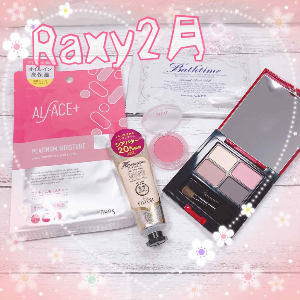 RAXY/Rakuten/その他を使ったクチコミ（1枚目）