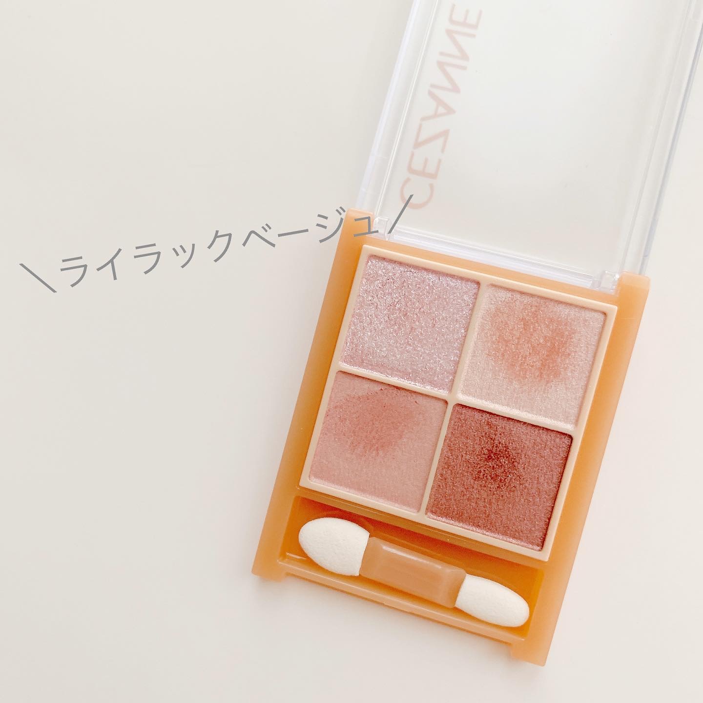 エレガンス フロッキー アイブロウ マスカラ/Elégance/眉マスカラを使ったクチコミ（2枚目）