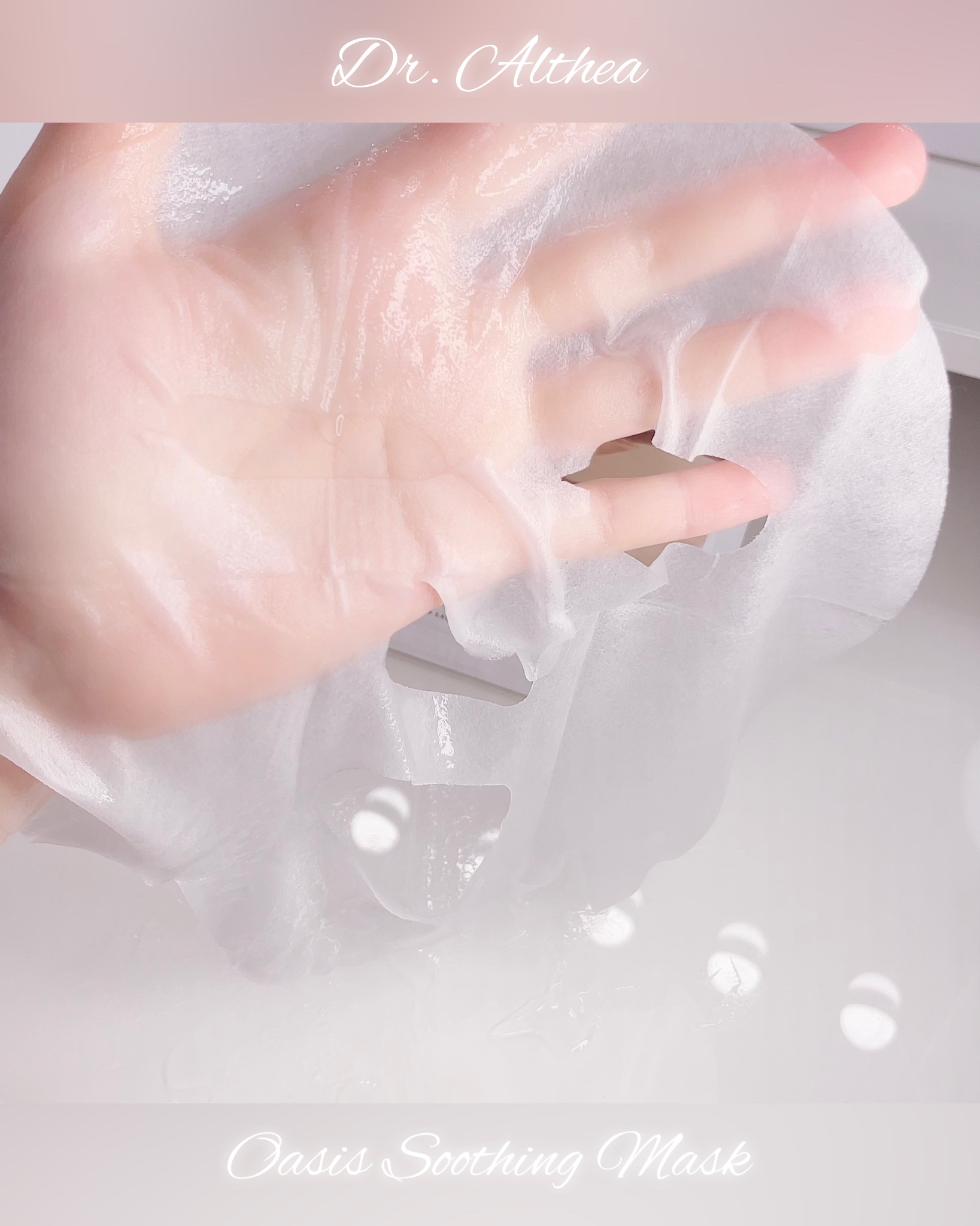 オアシス スージング マスク/Dr.Althea/シートマスク・パックを使ったクチコミ（3枚目）