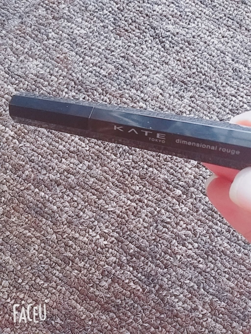 ディメンショナルルージュ/KATE/口紅を使ったクチコミ(1枚目)