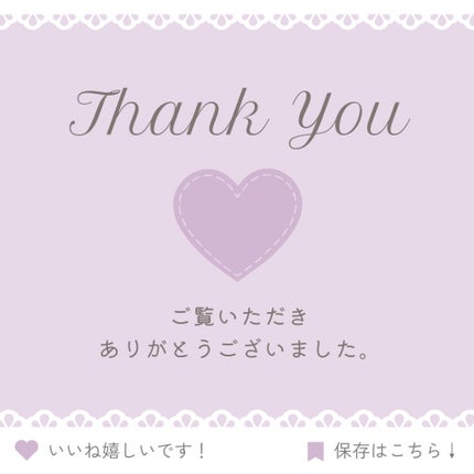 Q+Me スウィート ボム タラソ スクラブ/AGARISM/バストケア・ヒップケアを使ったクチコミ(4枚目)