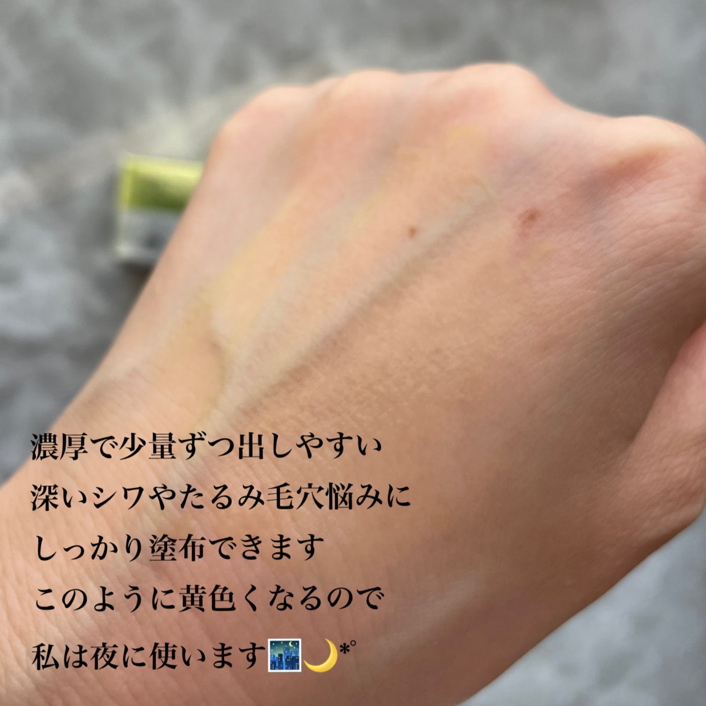 THE ビタA レチノールショット タイトニングセラム /celimax/美容液を使ったクチコミ(5枚目)