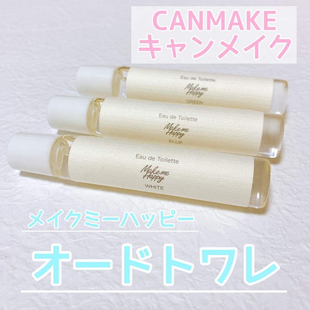 メイクミーハッピー オードトワレ GREEN/キャンメイク/香水(レディース)を使ったクチコミ(1枚目)